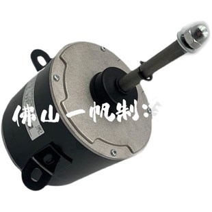 YDK-200A-6D  YDK-200W-6P 空气能空调 新的 中博 电机风机