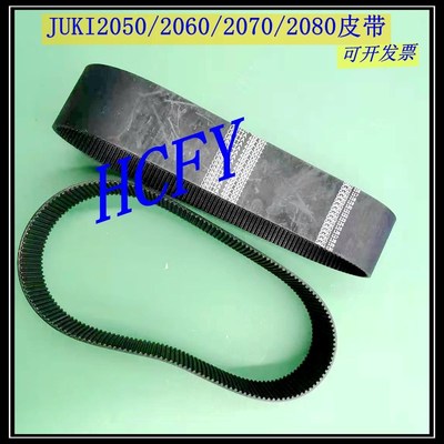 JUKI贴片机配件2050/2060 X/Y轴传送皮带489-3GT 495-3GT原装正品