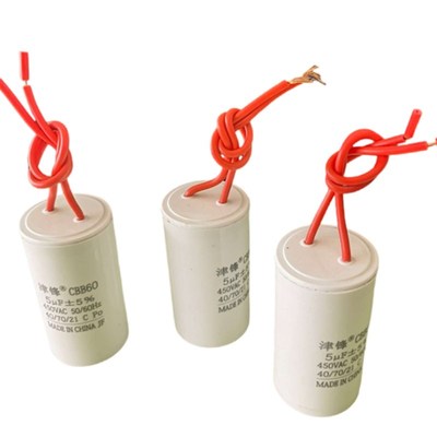 CBB60水泵运转电容12/16/18/20/25/30/35/40/45/75UF电机电容器