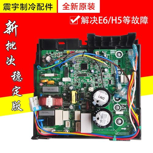 适用格力空调 变频电器盒 10000100361 30138000761 主板 W8423BS