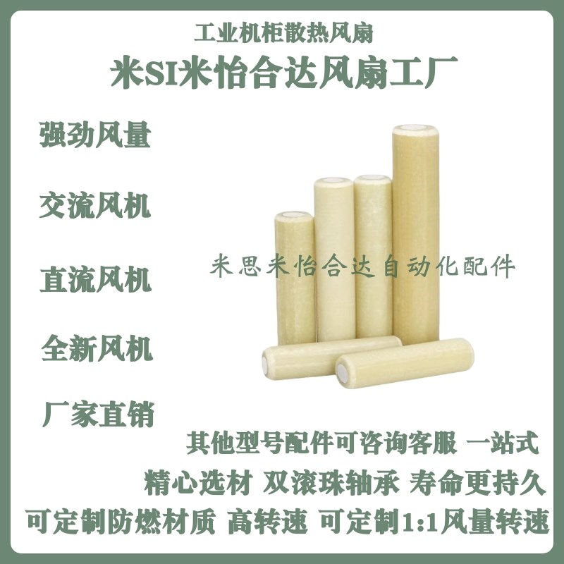 MSIP5/6/8/10/12/16-20/25/30/10/15/35/40/45/50/55/60/70/80