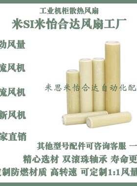 MSIP5/6/8/10/12/16-20/25/30/10/15/35/40/45/50/55/60/70/80