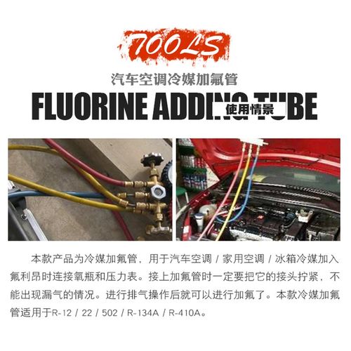 冷媒管雪种表冷媒三色管空调加氟管冰箱压力管制冷充氟利昂加液管