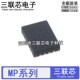 MP3427 GQV 3428 9184 全新原装 AGL 9428 5021GL QFN22