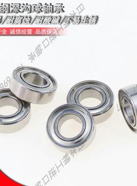 国产不锈钢深沟球轴承 BAF 603 604 605 606 607 608 609 ZZ-SUS