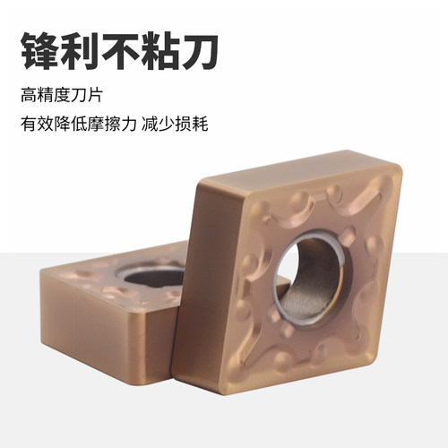 MZG数控菱形负角车刀片外圆不锈钢涂层钛合金刀粒CNMG120404-12