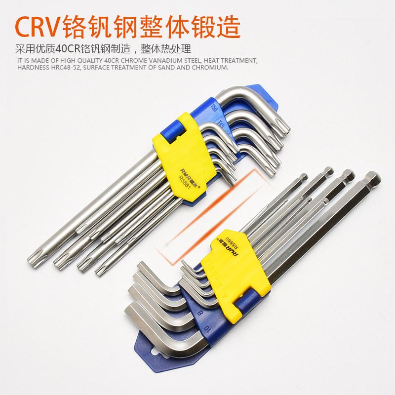 内六角扳手套装单支内六方角球头螺丝刀1.5 2 2.5 3 4 5 6 8 10mm