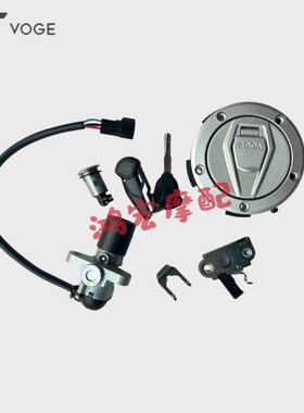 无极300R/RR/DS/500R/AC525RR/525DSX/CU525套锁660RR全车锁三锁