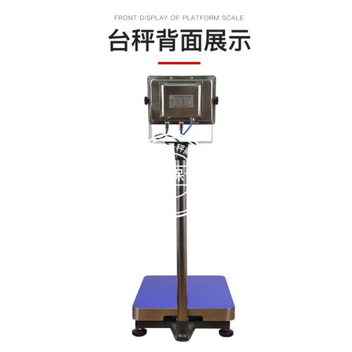 常州优宝E0833本安防爆电子秤XK3150-EX不锈钢液晶计重台秤