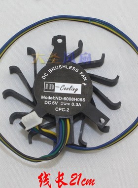 ND-5010M12B 12V 0.06A/ND-6008H05S 5V 0.3A 显卡风扇 直径45mm