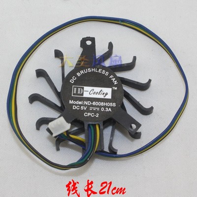 ND-5010M12B 12V 0.06A/ND-6008H05S 5V 0.3A 显卡风扇 直径45mm