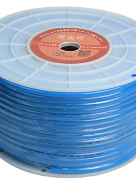 麦迪司气管进口PU空气软管透明8/10/12/14/16mm耐高压气动气泵管