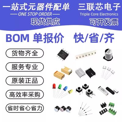 全新 TPS40170QRGYRQ1 51511RHLR 61088RGYR 75003RGYT RGY QFN20