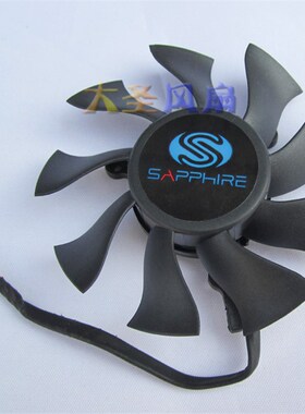 蓝宝石HD6850白金版 4860  5850 4870 1G海外版滚珠显卡风扇