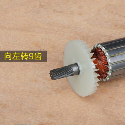 卡顿6160B水钻转子 帝克 金刚石水钻机钻孔机定子9齿电机原厂配件