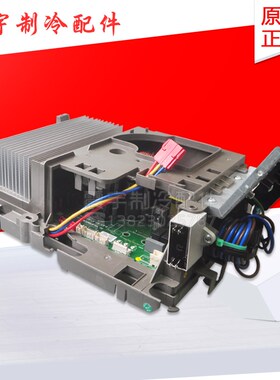 适用格力空调 外机变频电器盒 01405894 30138000058 主板 W8743E