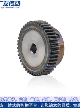 正齿轮 1模44齿 1M44T 淬火齿轮 带凸台 精加工内孔6/8/10/12