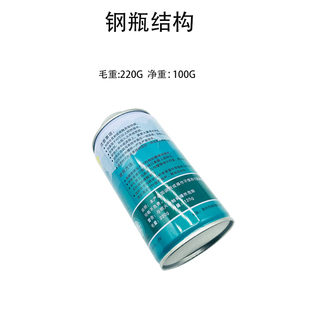 冰峰R600a制冷剂冰企冰箱冰柜冷媒氟利昂高纯度雪种原厂配套125g