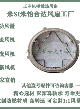 圆形方形-灰色风扇滤网DRFU-9801/DRFU-9802/DRFU-9803