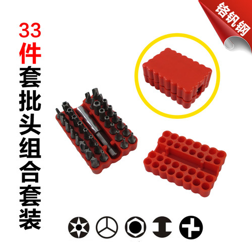 异型批头电动螺丝刀嘴充电钻咀电起子改锥风批内六角梅花十字U形