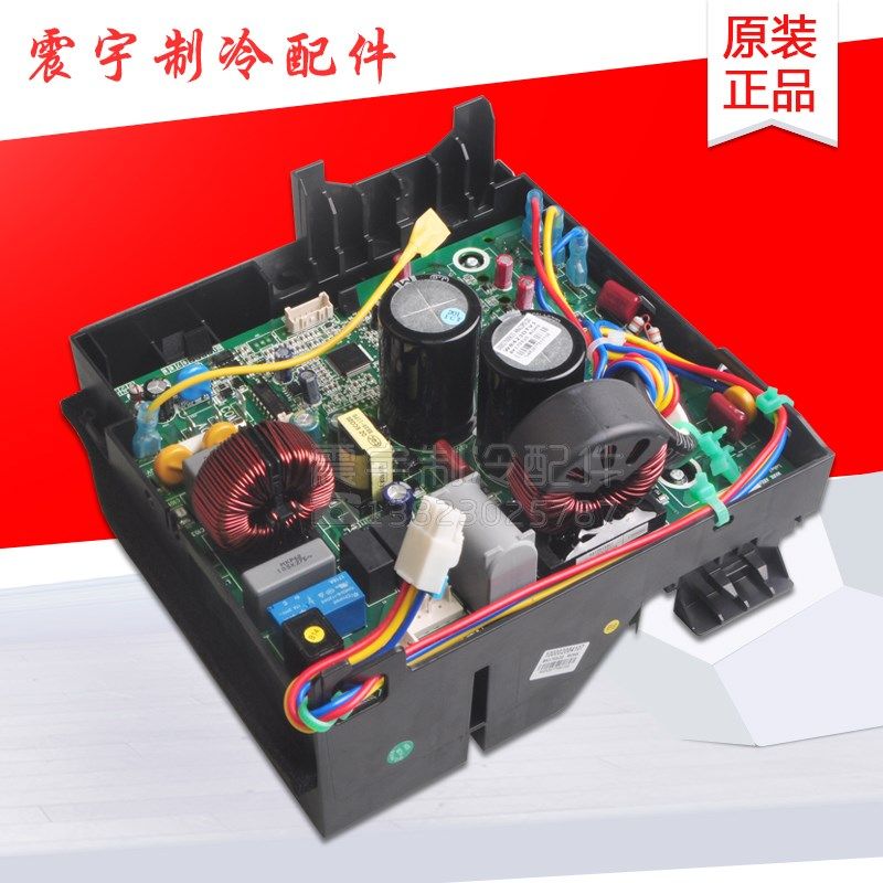 适用格力空调变频电器盒100002003187 300027000495 主板W8423TF