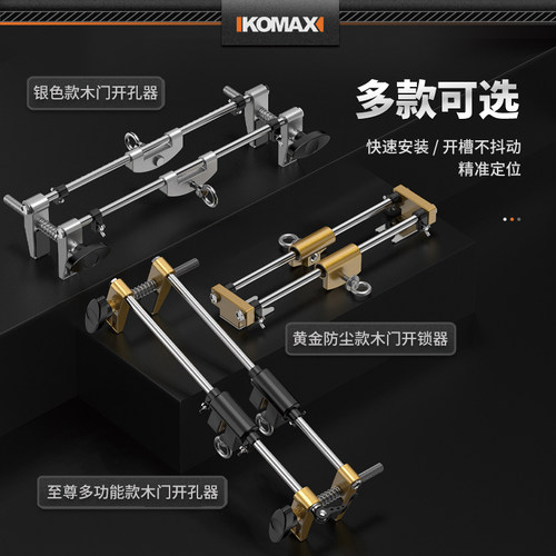 木工开孔器实木门锁打孔工具钻头神器装锁万能专用开锁孔高强度