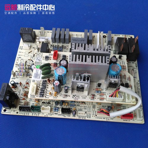 格力配件电脑板 电路板 30133091 主板 M310F3A 控制板 GRJ310-1A