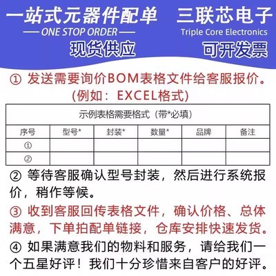 全新原装 STM32F410C8U6 CBU6 32F412CEU6 CGU6 32F413CHU6 QFN48