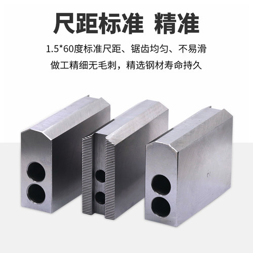 MZG液压三爪卡盘加高软爪数控车床加长油压生爪5寸6寸8寸10寸12寸