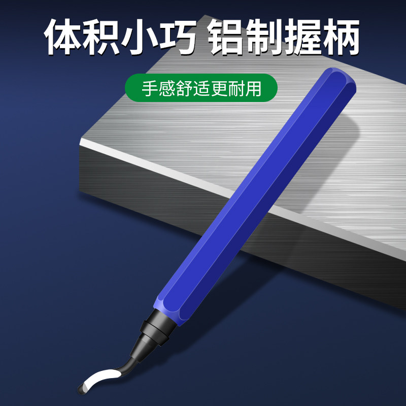 刮刀去毛刺修边刀神器修内孔倒角手动工具BS1010刀头BK3010修边器