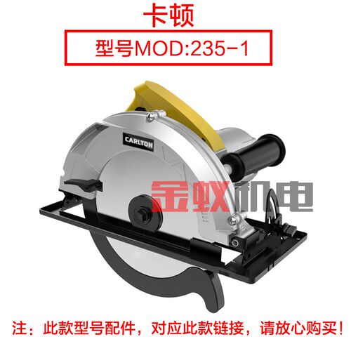 卡顿CT235-1 帝克235A输出轴235电圆锯 台锯主轴转动齿轮原厂配件