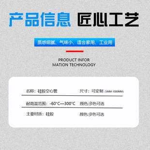 大口径硅胶软管160mm-400mm机械软连接圆管耐高温透明变径软胶管