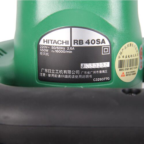 高壹电动吹风机RB40SA 吹风机/抽风机/大功率电脑机箱除尘2用