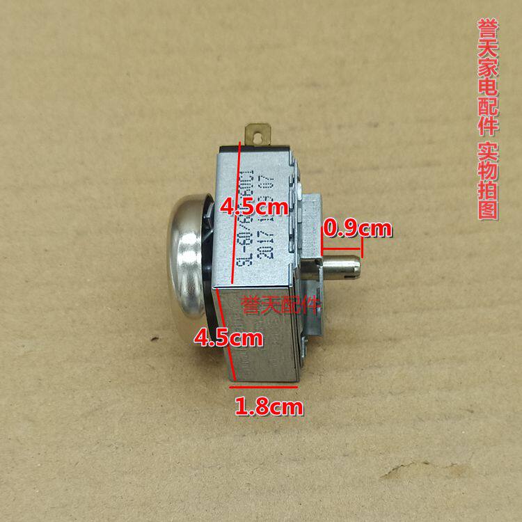 适配家用电烤箱微波炉SL-60分钟定时器2插片机械计时开关铃铛圆轴