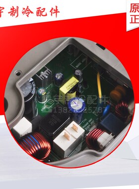 适用格力空调 变频电器盒 10000100388 30138000866 主板 W8743A