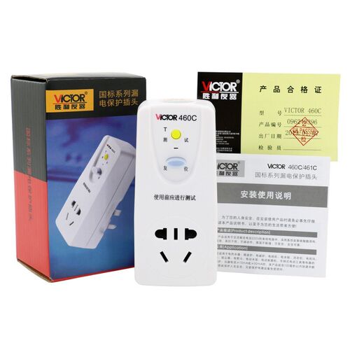 胜利VC460C/461C漏电保护插头10A/16A空调开关插座防浪涌防漏电