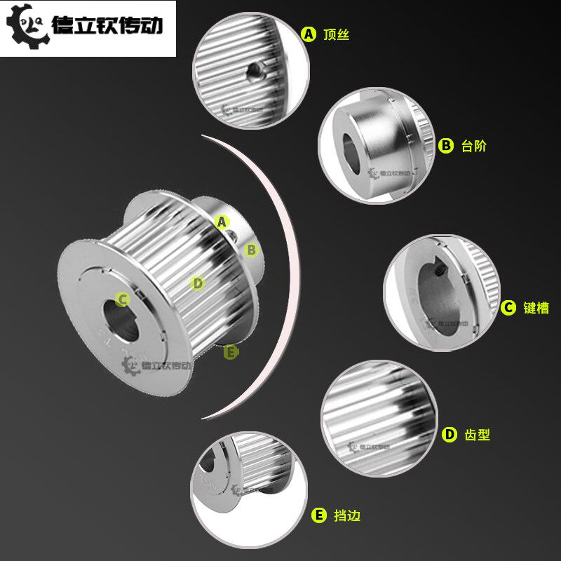 定做皮带轮免键同步带轮齿轮光面惰轮涨紧轮3M 5M 8M  L H T5 T10
