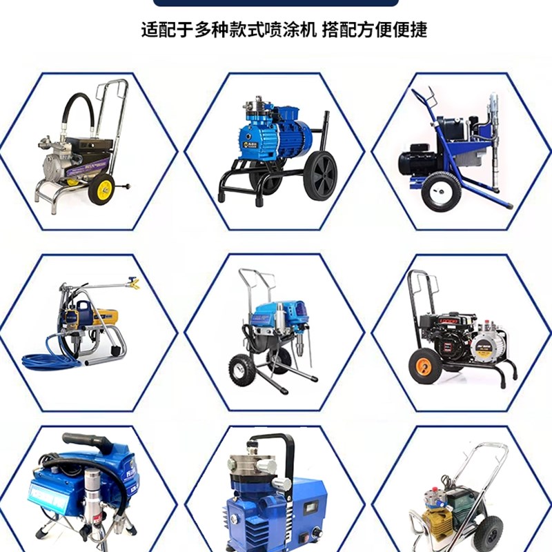 无气喷涂机喷枪腻子枪喷嘴不锈钢鸭嘴座过滤网直柄乳胶漆喷漆枪