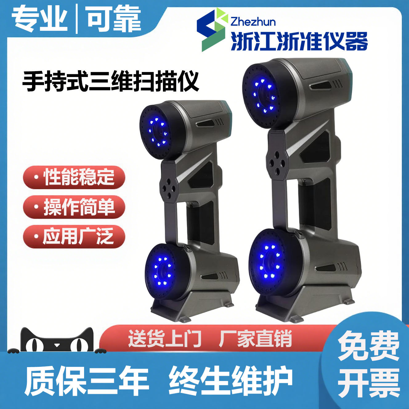 高精度手持式AI激光三维扫描仪汽车制造能源光伏航空航天3D检测仪