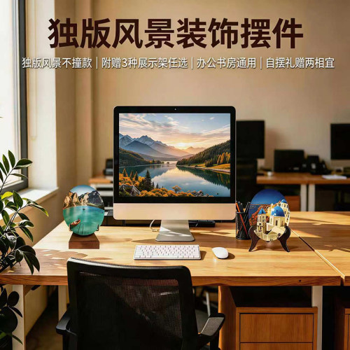 多博图案风景装饰品摆件