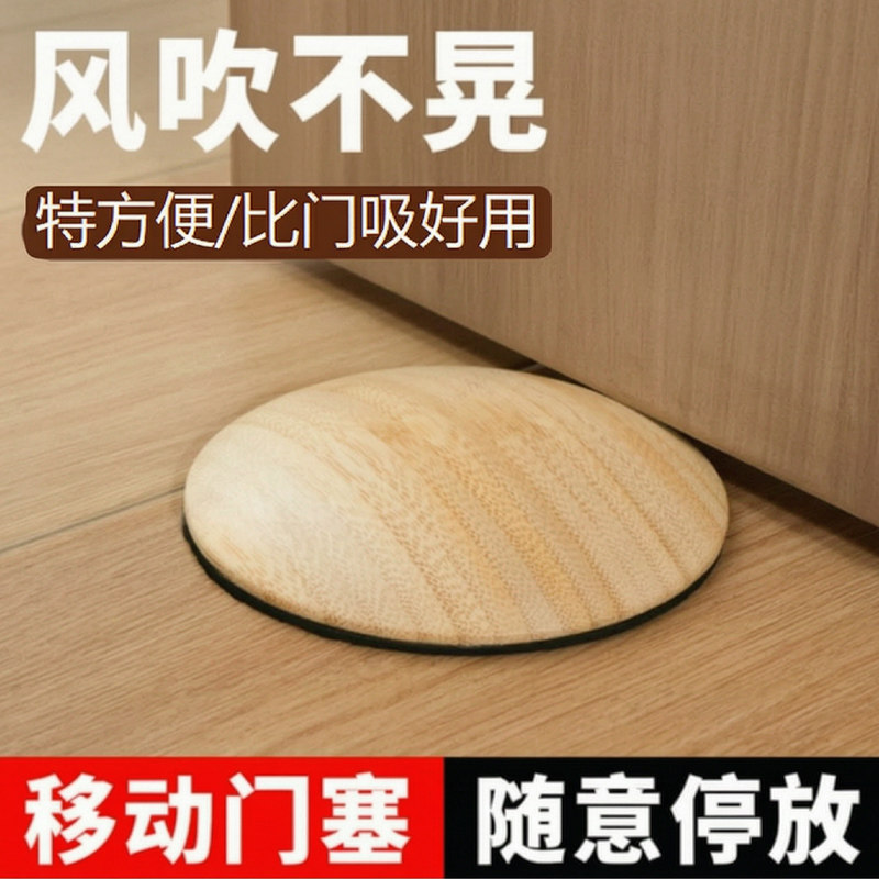 多博防撞门挡门阻门塞阻门器双向门顶挡门神器固定限位器防风抵门