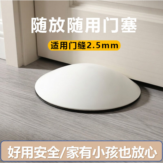 多博纯色防撞防风门挡阻门器免打孔门顶卡门门塞固定防夹手限位器