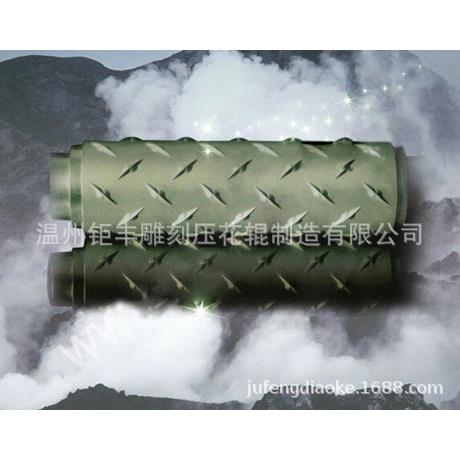 供应各种压花辊镜面辊现货网纹辊现货欢迎来电咨询订购