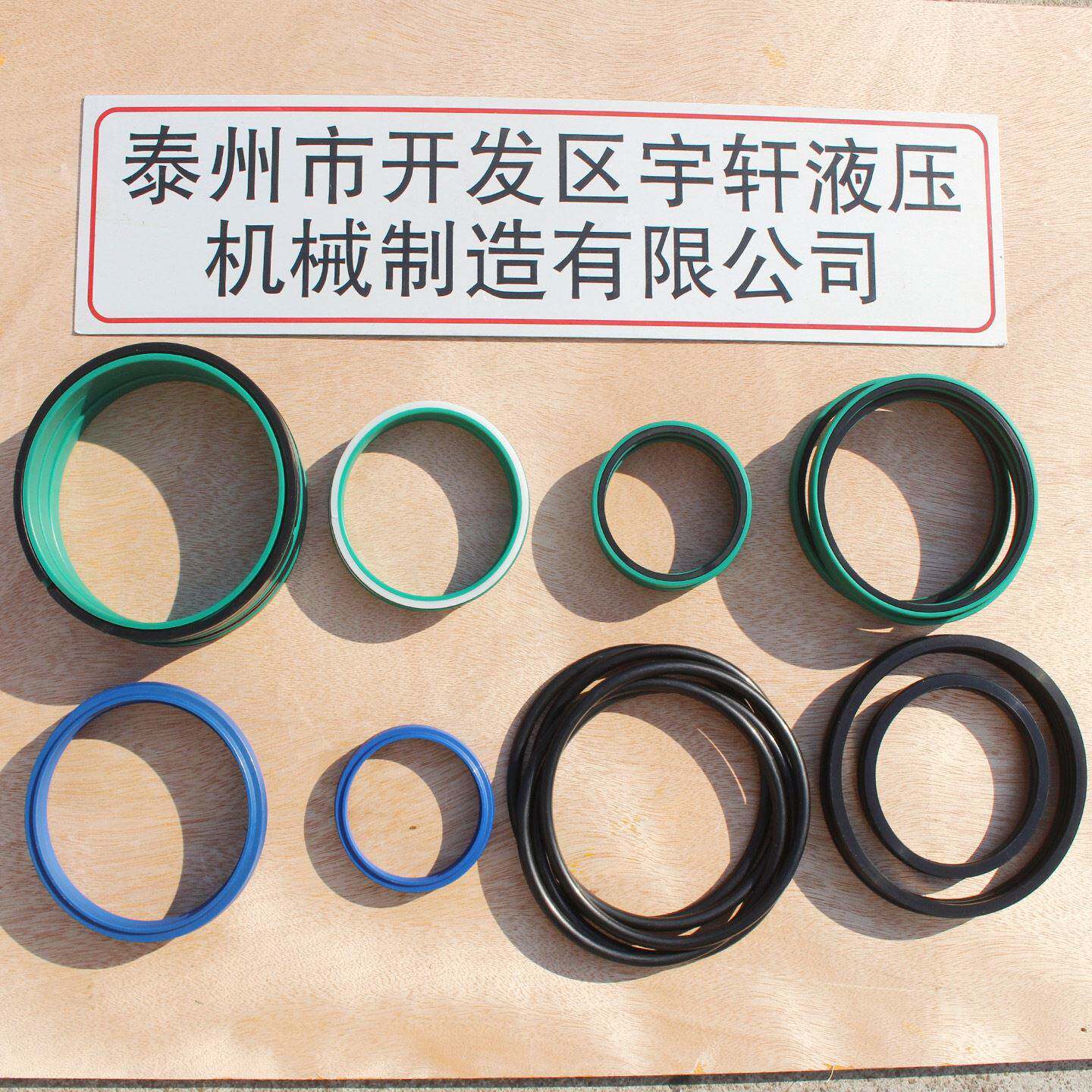 宇轩机械售后配件千斤顶橡胶液压密封圈液压工具压密封圈