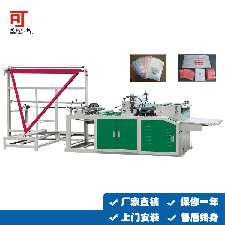 PE气泡袋制袋机EPE珍珠棉制袋机气泡袋制袋机RFQQ-1000