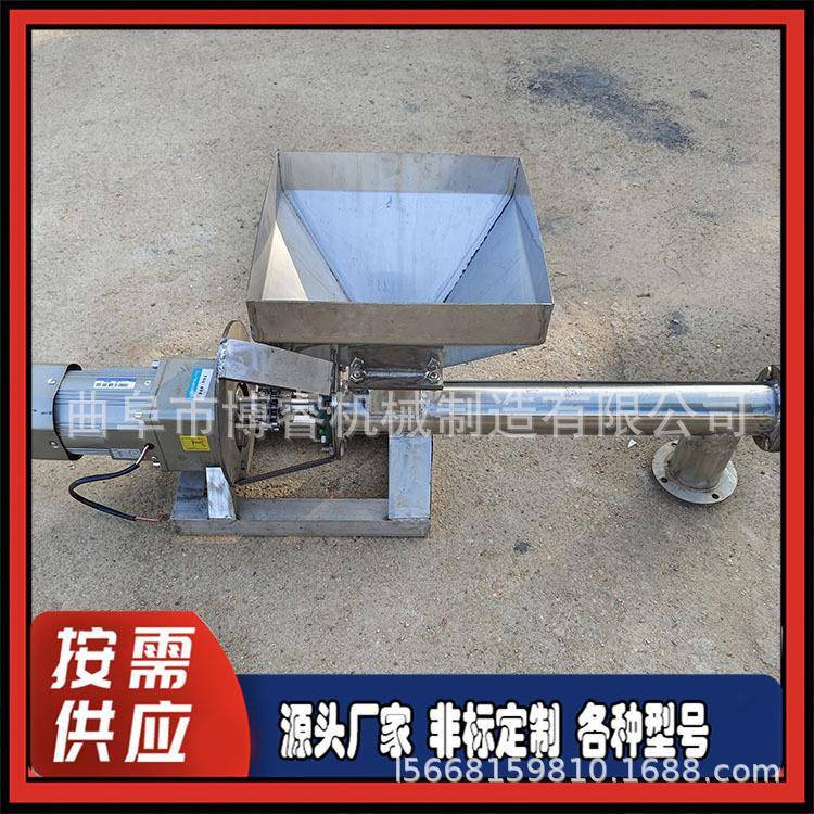 泥土U型螺旋输送机碳酸钙粉不锈钢绞龙提升机钙粉石墨粉加料机