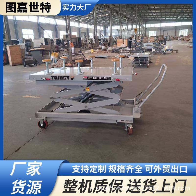 手动液压升降平台车剪叉式工作台平板移动小推车手推电动升降机