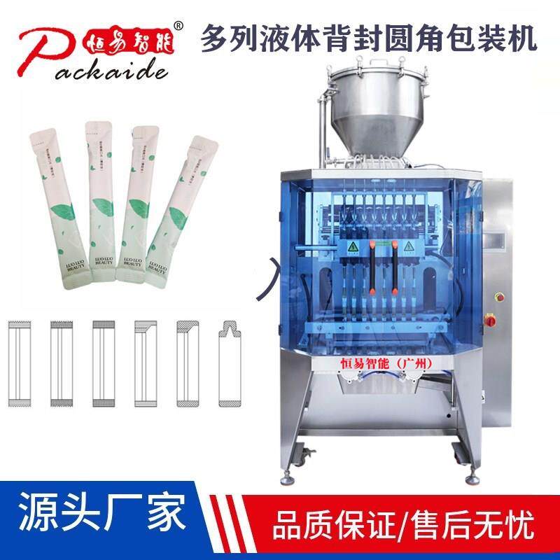 全自动新款桑葚果汁机械设备冰粉玫瑰花果酱多列背封液体包装机