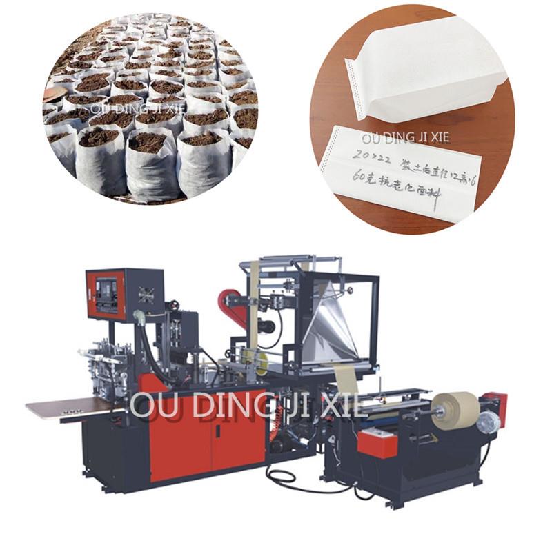 无纺布育苗袋生产设备加厚可降解植树袋制袋机树苗营养袋机器