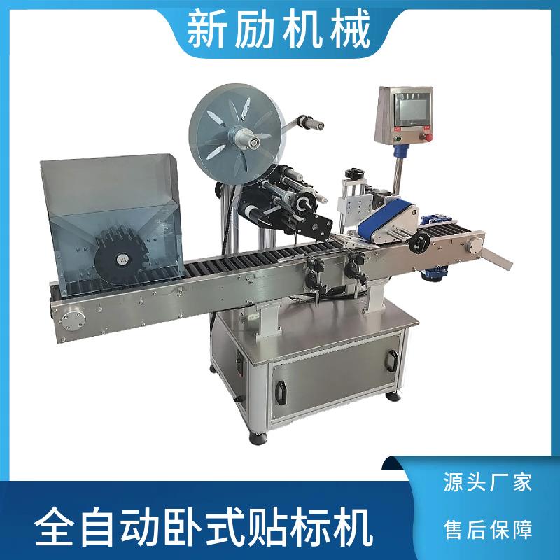 全自动高速卧滚圆瓶贴标机安瓶秋梨膏试管口服液小圆瓶快速贴标机